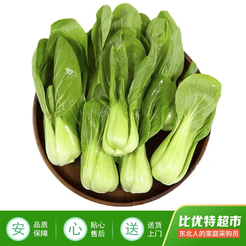 油菜≥约300g/份