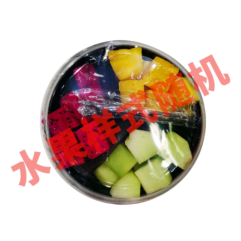 水果切片1(1盒)