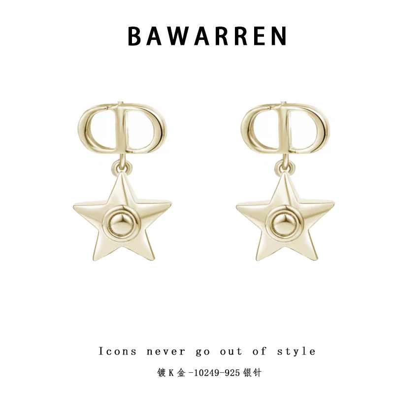 Bawarren 铜合金耳饰 10249-星星猪鼻气质轻奢时尚耳钉