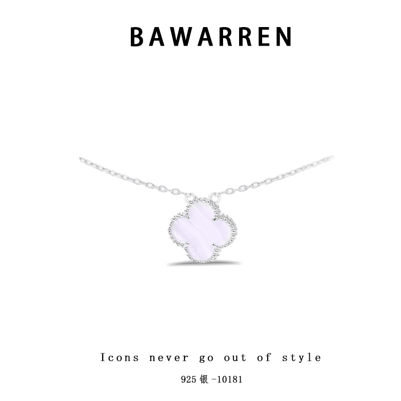 Bawarren 坠链均925银 10181-紫草精致项链小众欧美优雅法式长款