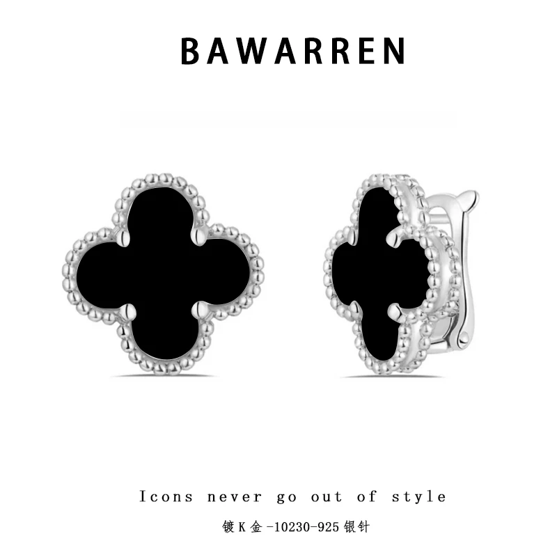 Bawarren 铜合金耳饰 10230-黑草精致耳环小众欧美优雅法式