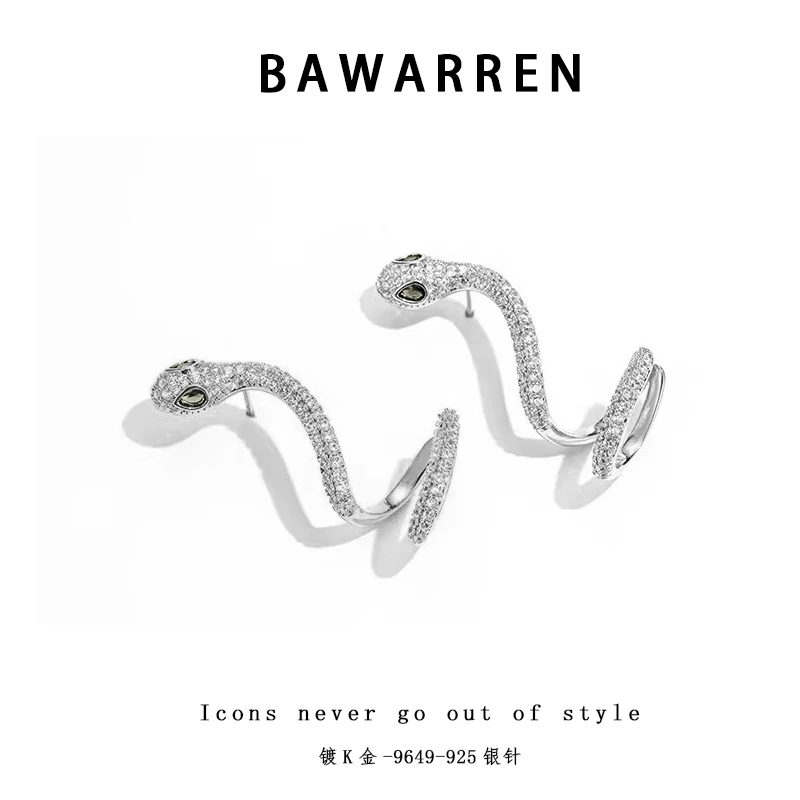 Bawarren 铜合金耳饰 9649-精致耳环轻奢简约百搭