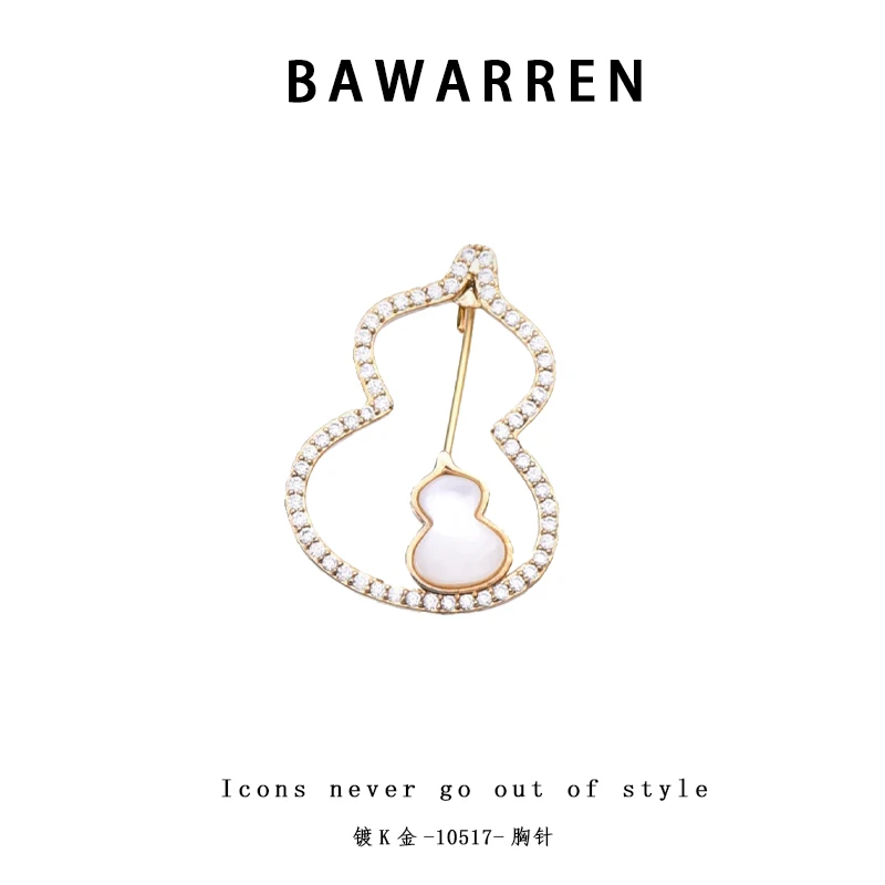 铜合金胸针 10517-葫芦胸针轻奢高档时尚百搭简约