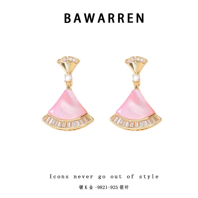 Bawarren 铜合金耳饰 精工CNC 8517-粉裙子精致耳环简约百搭
