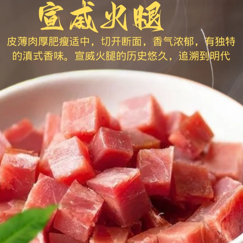 云南特产宣威两年腊猪脚火腿脚坨坨肉营养美味炖汤甄选【3斤起拍】