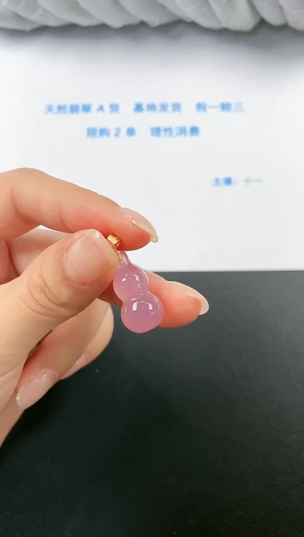 【闪购商品】翡翠手镯未镶嵌葫芦