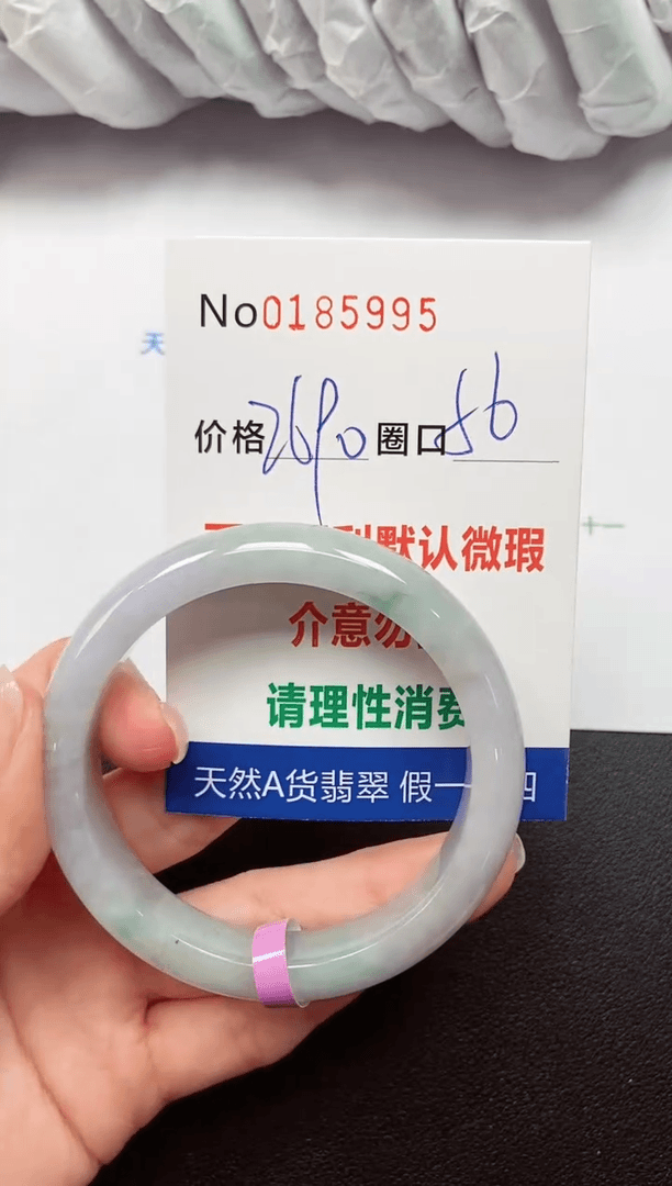【闪购商品】翡翠手镯未镶嵌手镯0185995