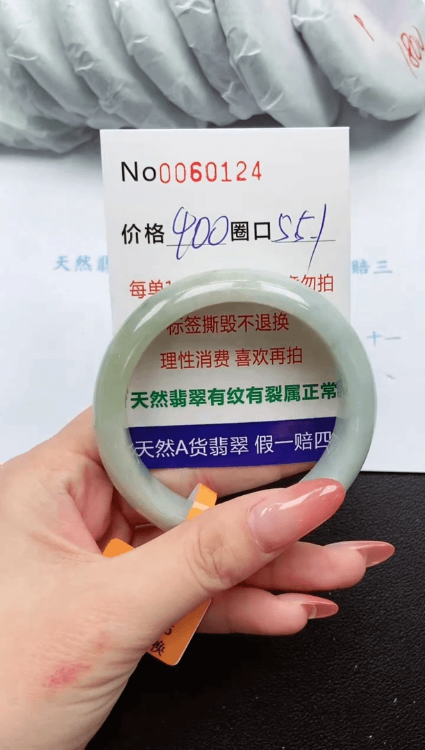【闪购商品】翡翠手镯未镶嵌手镯0060124