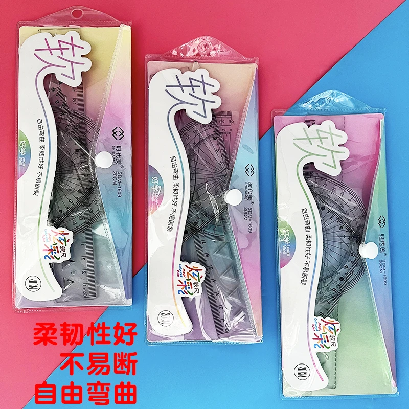 软尺四件套