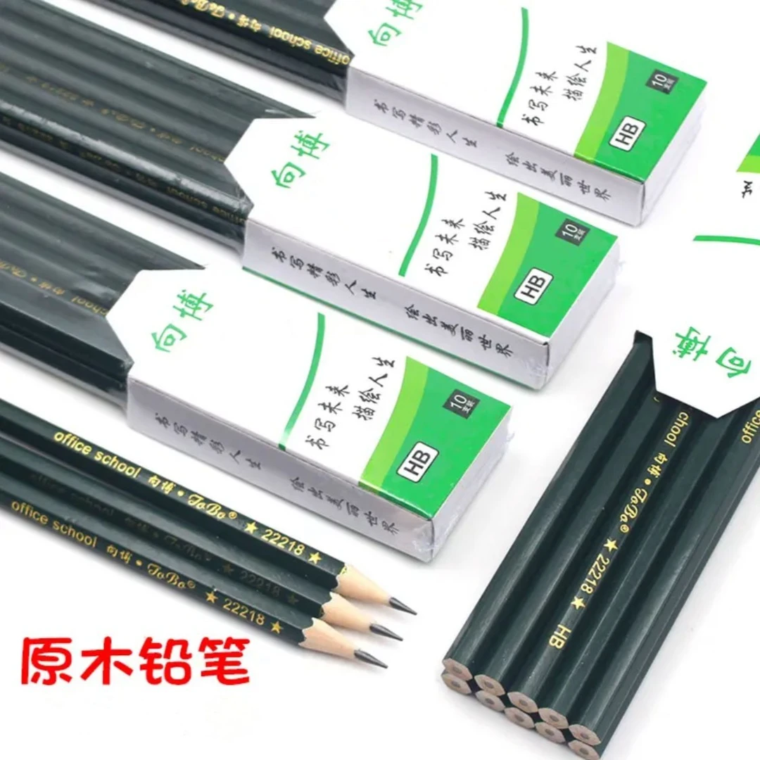 1小学生铅笔HB原木铅笔幼儿园儿童学习用品文具铅笔批发顺滑流畅