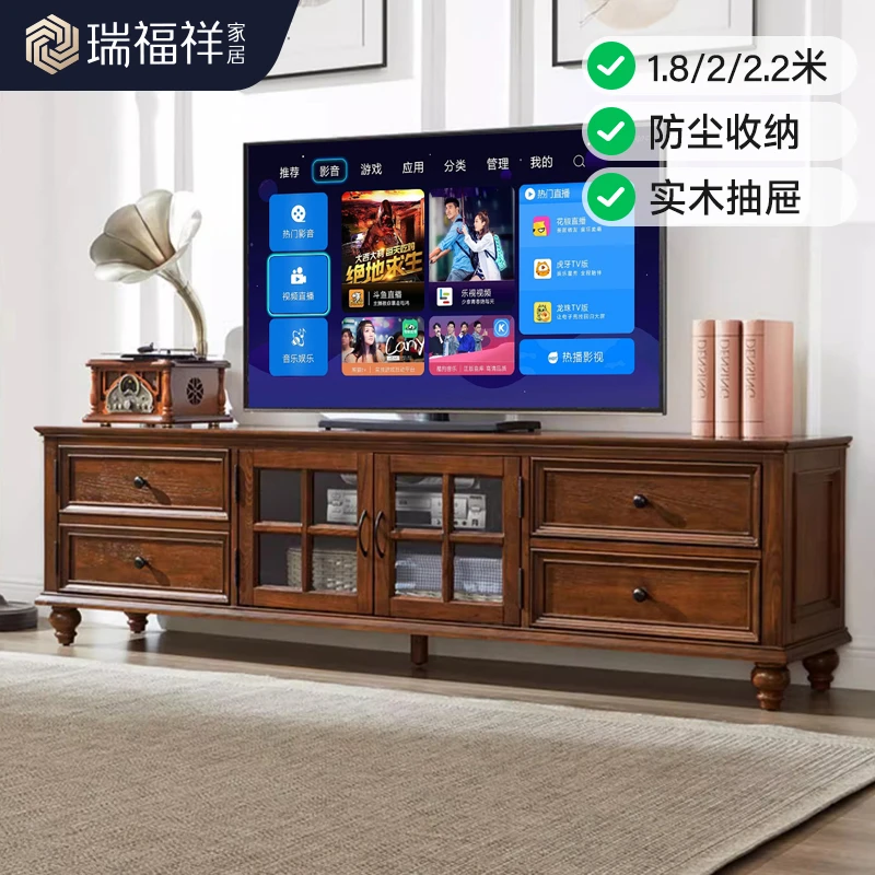 美式全实木电视柜1.8米白椿木客厅储物电视机柜子T287
