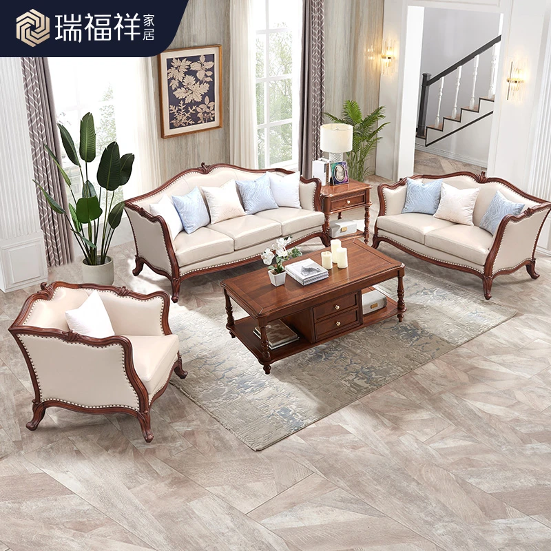 瑞福祥客厅美式现代轻奢实木雕花皮艺欧式沙发双人位小户型N408