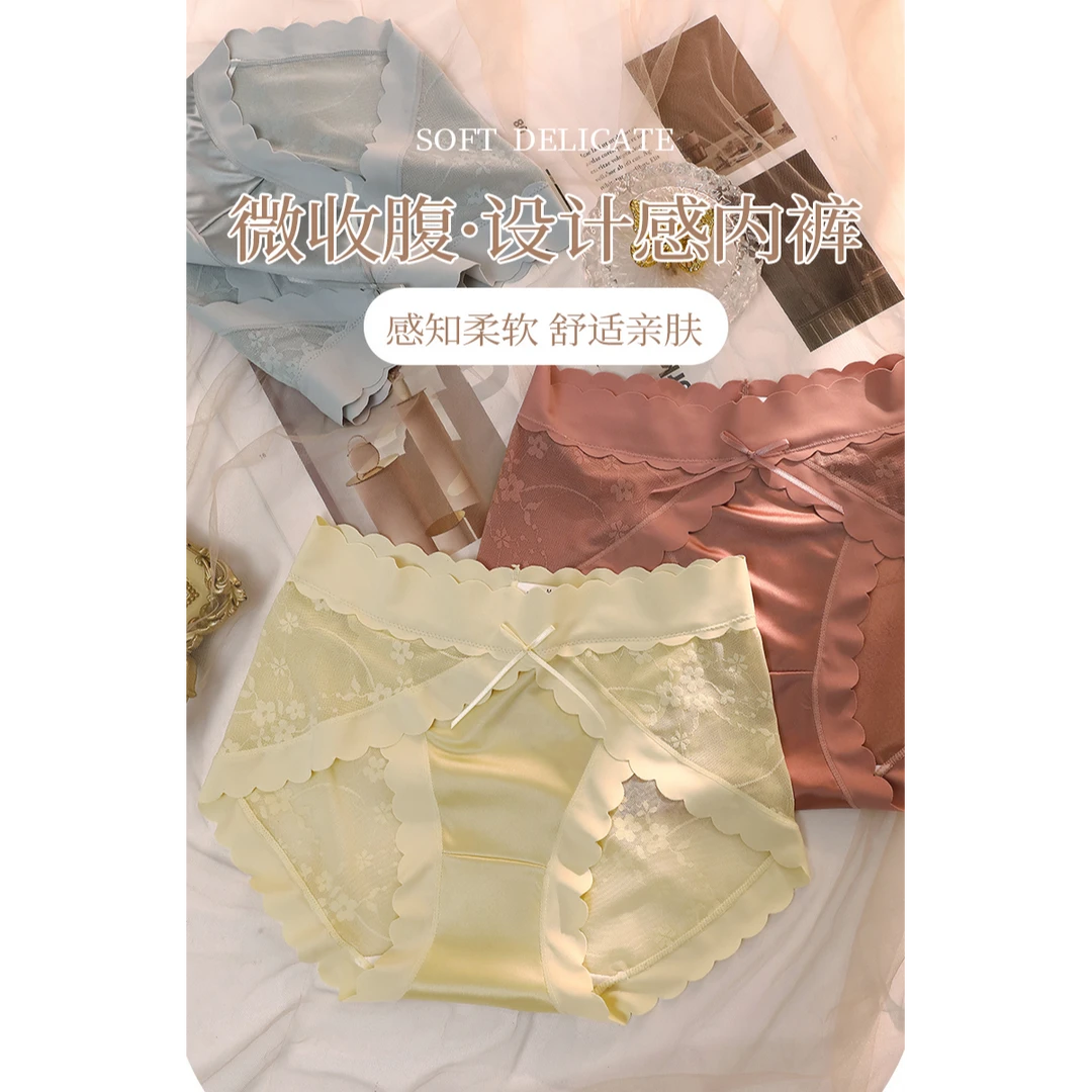 蕾丝拼接女三角内裤三角裤性感女生内裤设计感夏季亲肤甜美