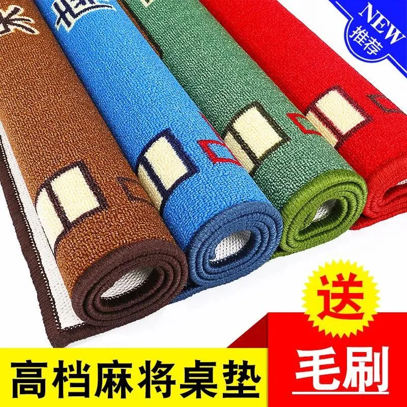 麻将桌布麻将布麻将垫家用加厚消音麻将毯手搓麻将桌垫