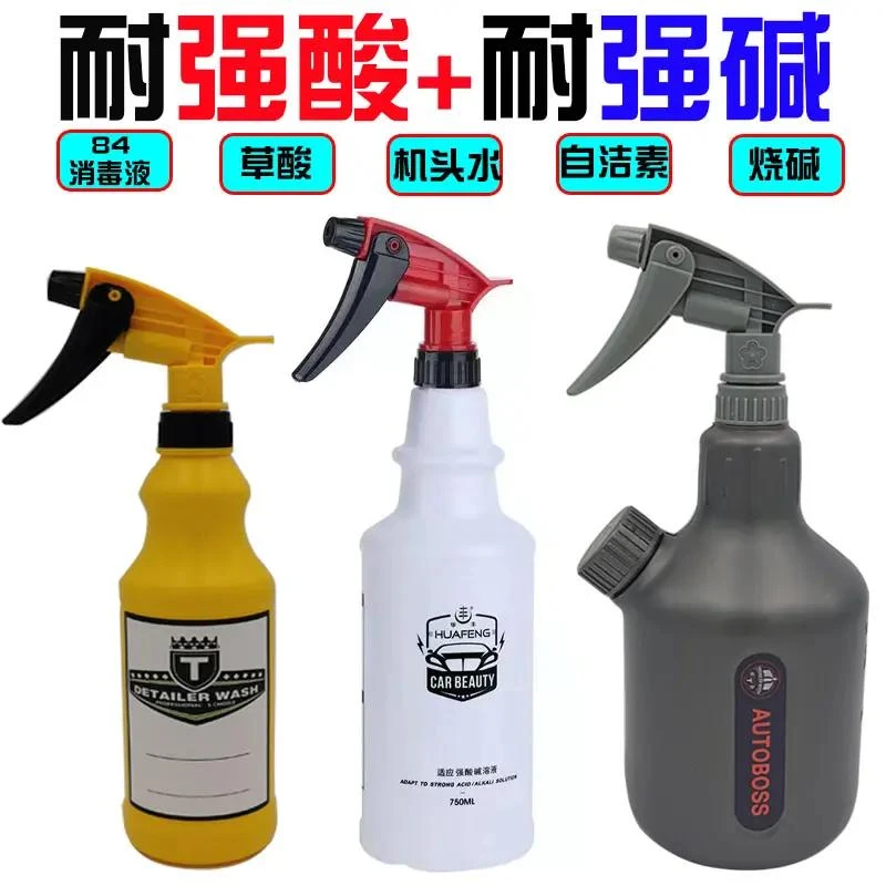 耐酸耐碱小喷壶耐腐蚀喷头保洁美容化工浇花家用气压喷壶500