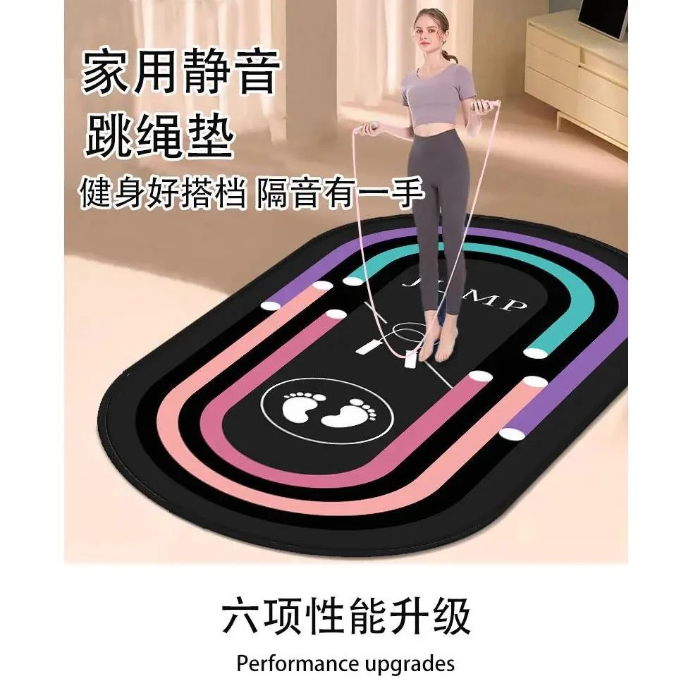 室内跳绳减震垫瑜伽垫子地垫家用隔音防震静音防滑加厚垫吸水