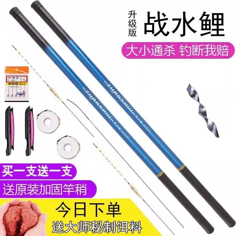 钓鱼竿手竿超轻超硬新手短节溪流竿渔具套装收到钓鱼杆鱼竿