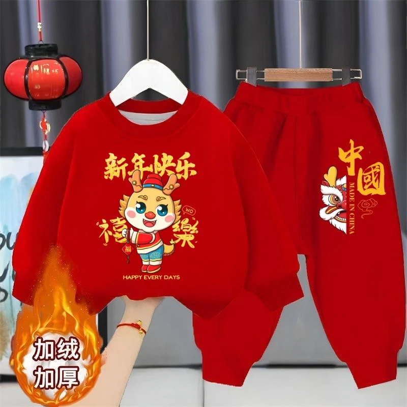 100%纯棉男女童龙年拜年服红色加绒保暖套装儿童喜庆宝宝过年衣服