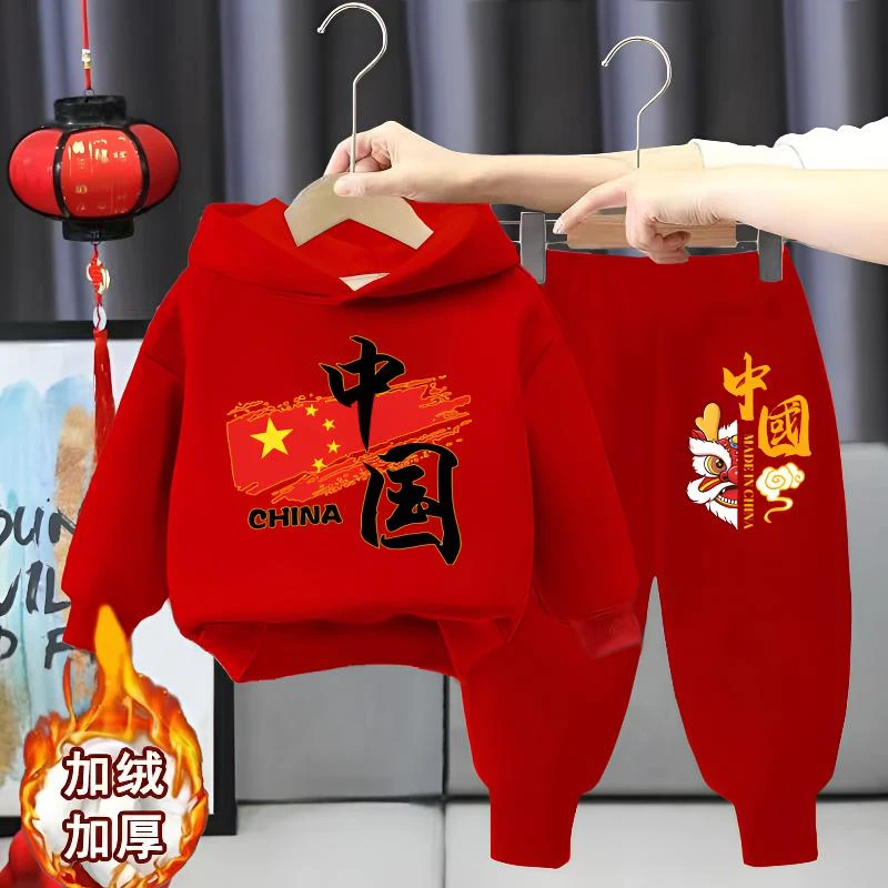 100%纯棉中国红蛇年2025男女儿童加绒卫衣过新年宝宝套装拜年衣服