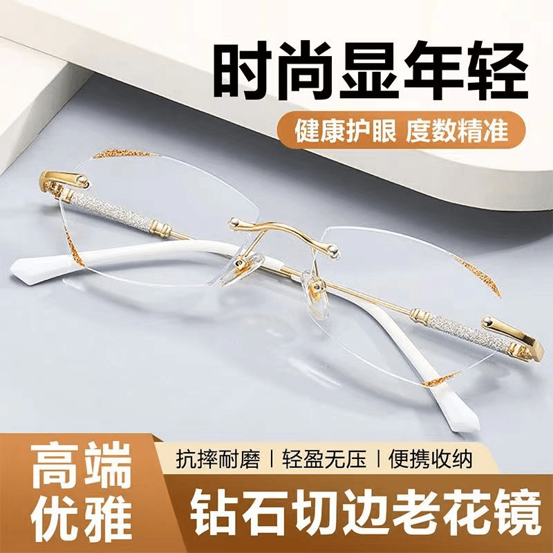 新款切边高档老花眼镜中老年高清防蓝光老花眼镜女款时尚无框眼镜