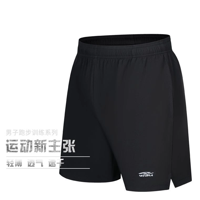 夏季运动短裤男款男士马拉松休闲田径健身训练短裤速干短裤0915