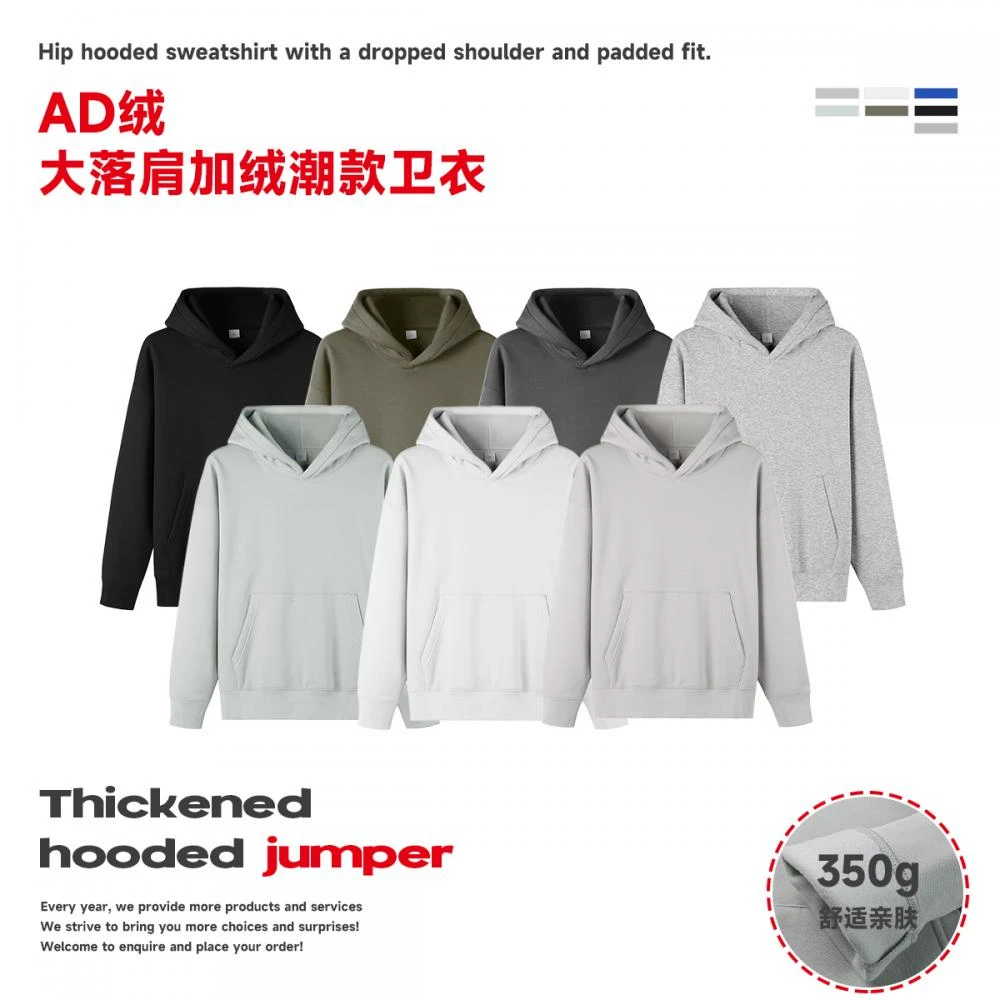 冬季加绒加厚情侣休闲套头卫衣时尚男女宽松百搭运动保暖长袖668