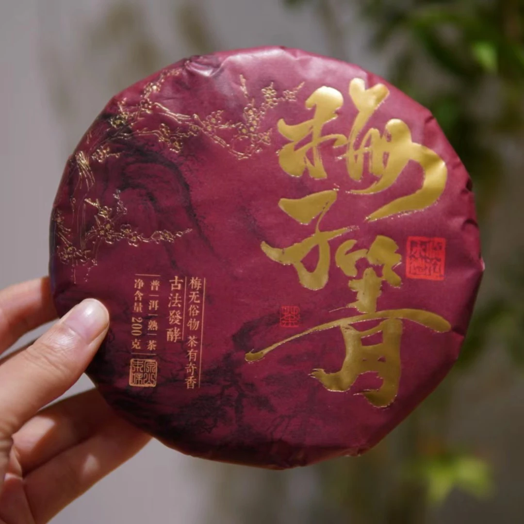 梅子箐 云南普洱茶新工艺熟茶