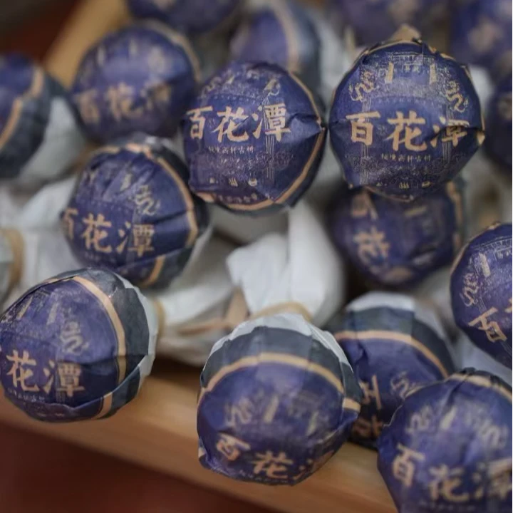 2024 百花潭高杆生茶龙珠（紧压茶）8克/颗