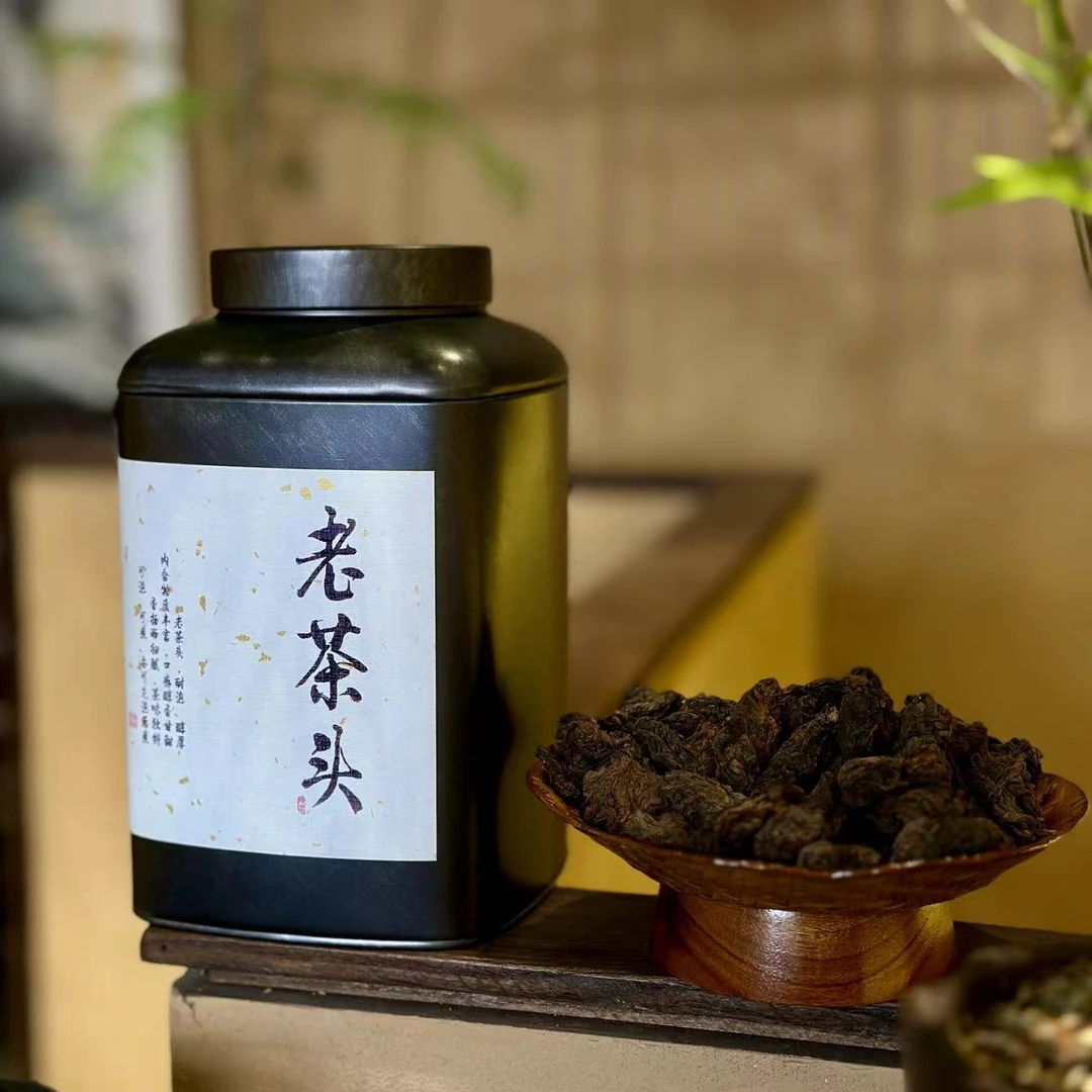冰岛老茶头 普洱熟茶