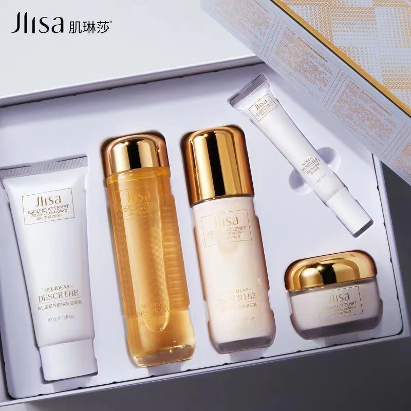 肌琳莎玻色因视黄醇嫩肤轻奢套盒滋养保湿提亮护肤品套盒