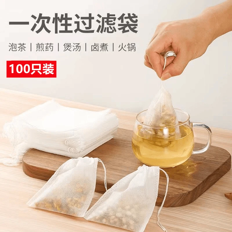 【抢！100只】多功能纱布袋无纺布茶包卤料包煲汤调料包过滤袋泡茶袋
