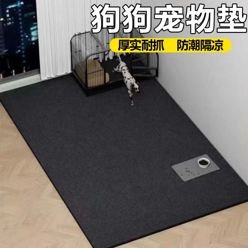 耐抓睡觉用垫子秋冬大型犬加厚狗笼隔凉睡垫保暖耐磨狗垫子防撕咬