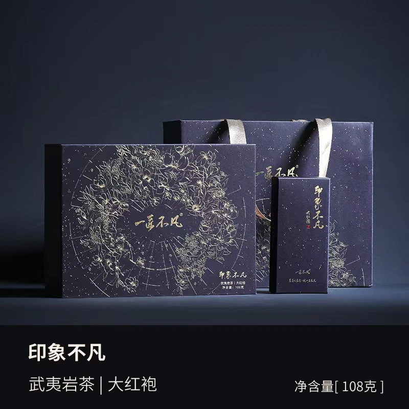 武夷岩茶高端品牌（一匠不凡）大红袍。9克*12泡礼盒装