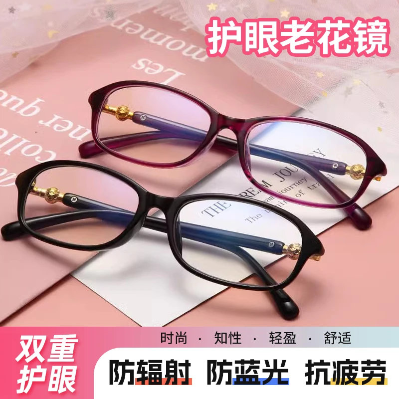 高档正品老花镜中老年变色高清防蓝光护眼眼镜减龄老花眼镜