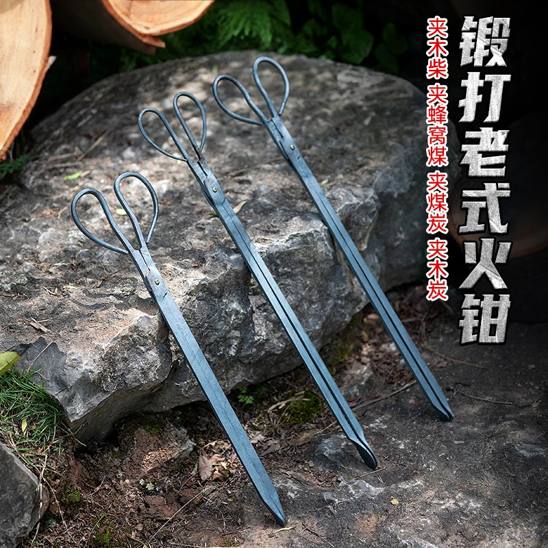 火钳手工锻打火钳垃圾夹环卫工人扁嘴夹子家用加厚烧火铁钳煤球夹