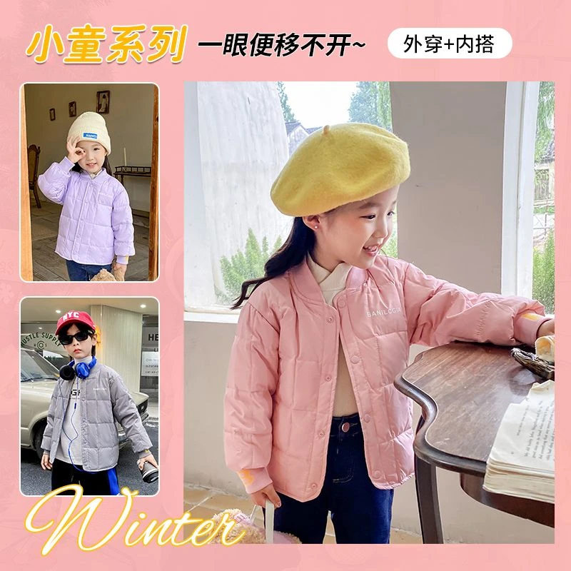 新款儿童羽绒内胆秋冬季男女童保暖格子校服神器内穿羽绒童装外iJ