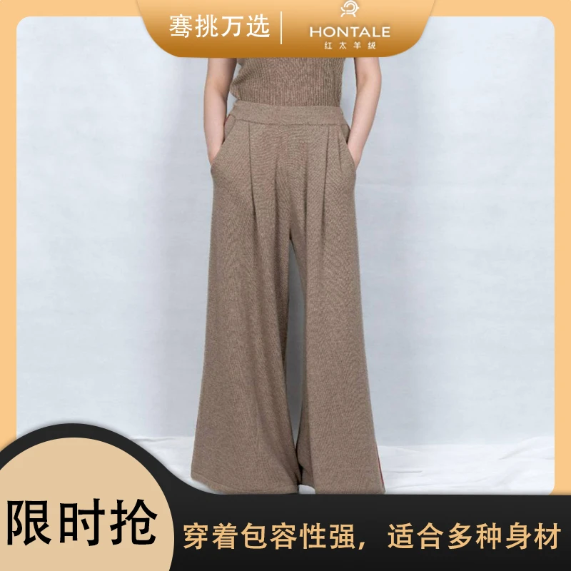 【骞挑万选】红太中式气质垂感显瘦原创宽松高腰阔腿裤111WX913