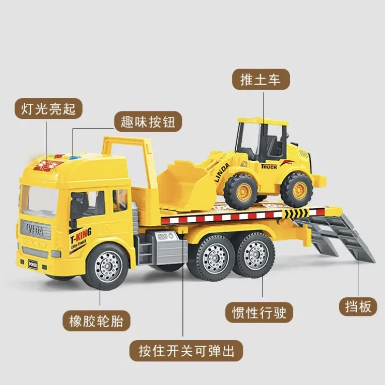 8030-98益智惯性讲故事平板运输拖车