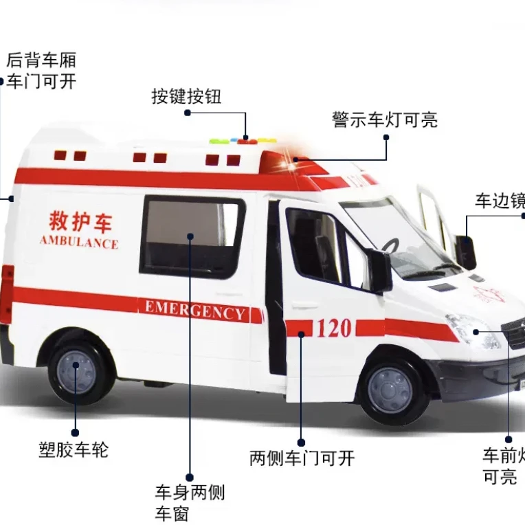 8059救护车 早教益智 惯性儿童车模 声光结合