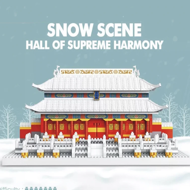 22021雪景太和殿 2000➕片数 益智拼装积木乐高