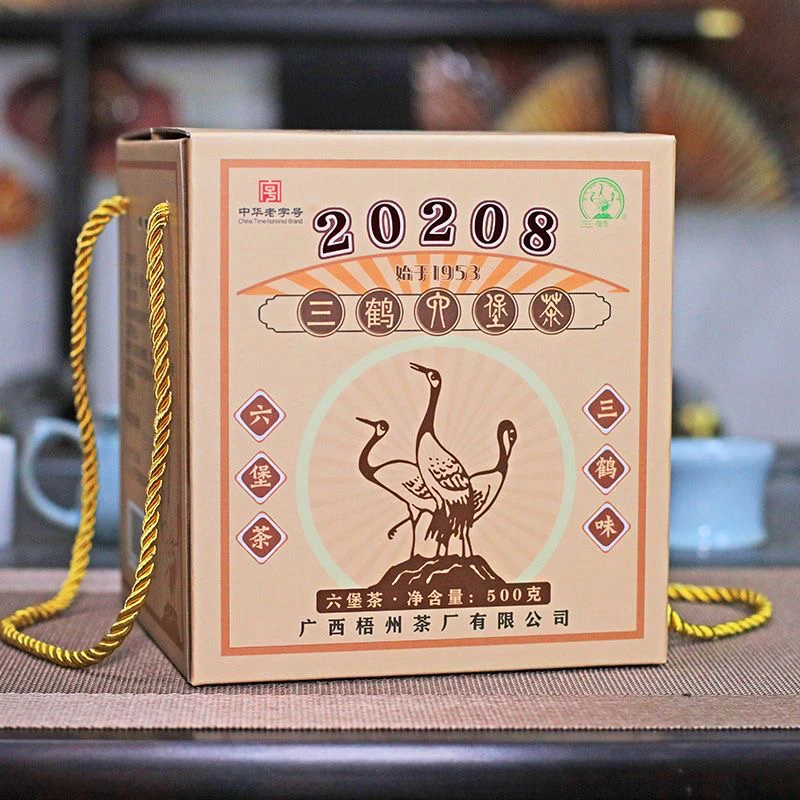 正宗 三鹤500克 六堡茶20208 二级茶礼盒装醇厚 2020年陈化