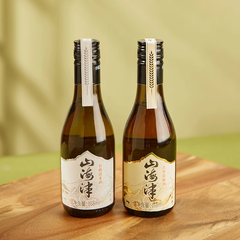 【金山银山168ml】山海津大米贵酿酒168ml 有机清米酒168ml聚会送礼