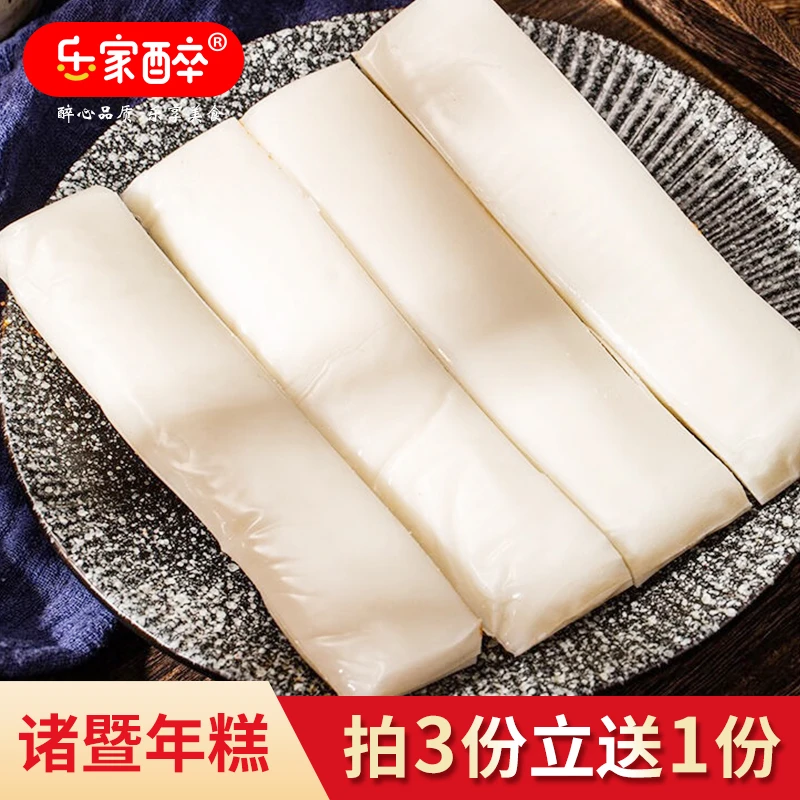 年糕新鲜水磨工艺拉丝手工营养特产风味软糯年糕