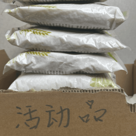 700ｇ东北珍珠米系列可多拍 -泡菜梅干菜补贴推荐