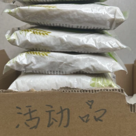 700ｇ东北珍珠米系列可多拍 -泡菜梅干菜补贴推荐