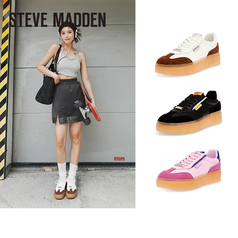 Steve Madden/思美登春季新款美拉德舒适厚底板鞋德训鞋 TIP-OFF
