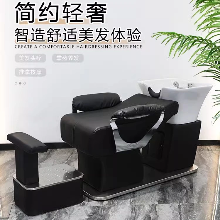 理发店厂家直销不锈钢轻奢美发店发廊躺椅洗头半躺式陶瓷盆洗头床
