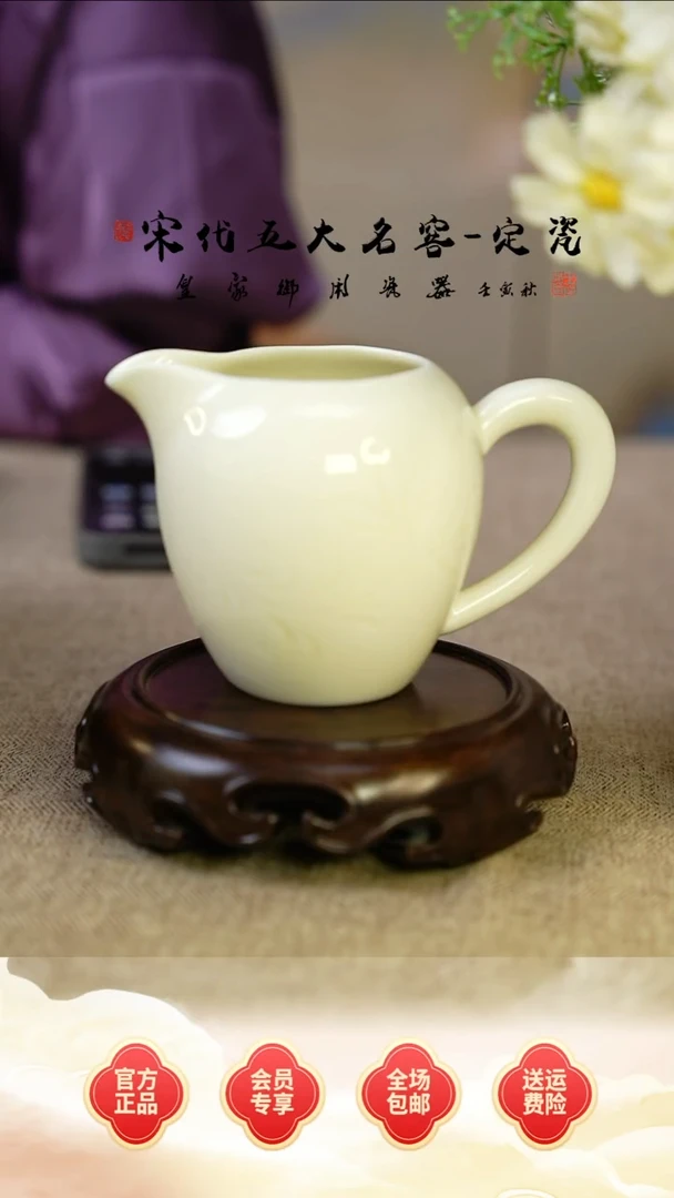 【闪购商品】杯公道杯。。。。。。