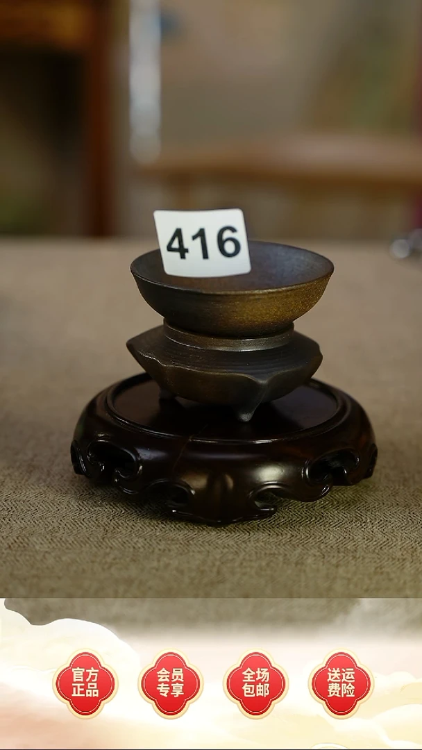 【闪购商品】杯416................