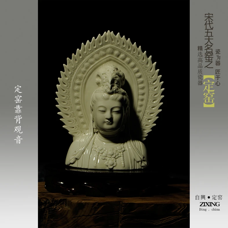定瓷艺术品摆件，定窑，定瓷佛，定瓷佛头，摆件，宋代五大名窑